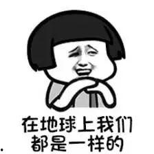 女人说吃瓜怎么回