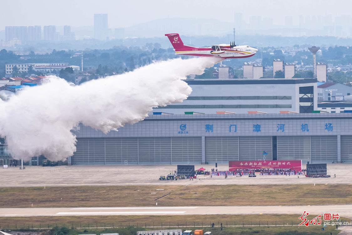 “鲲龙”AG600M飞机告竣12吨投吊水试验